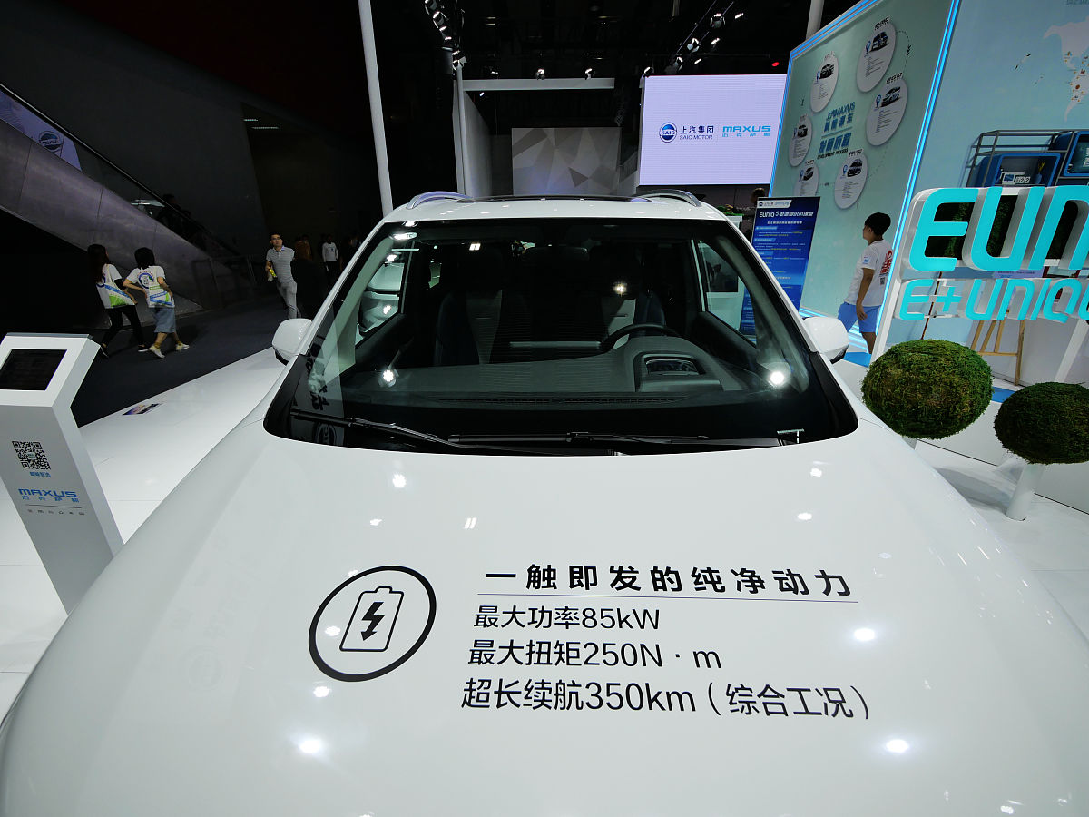 2019年11月27日,2019广州国际<strong>汽车</strong>展览会,上汽maxusm迈克萨斯汽车.