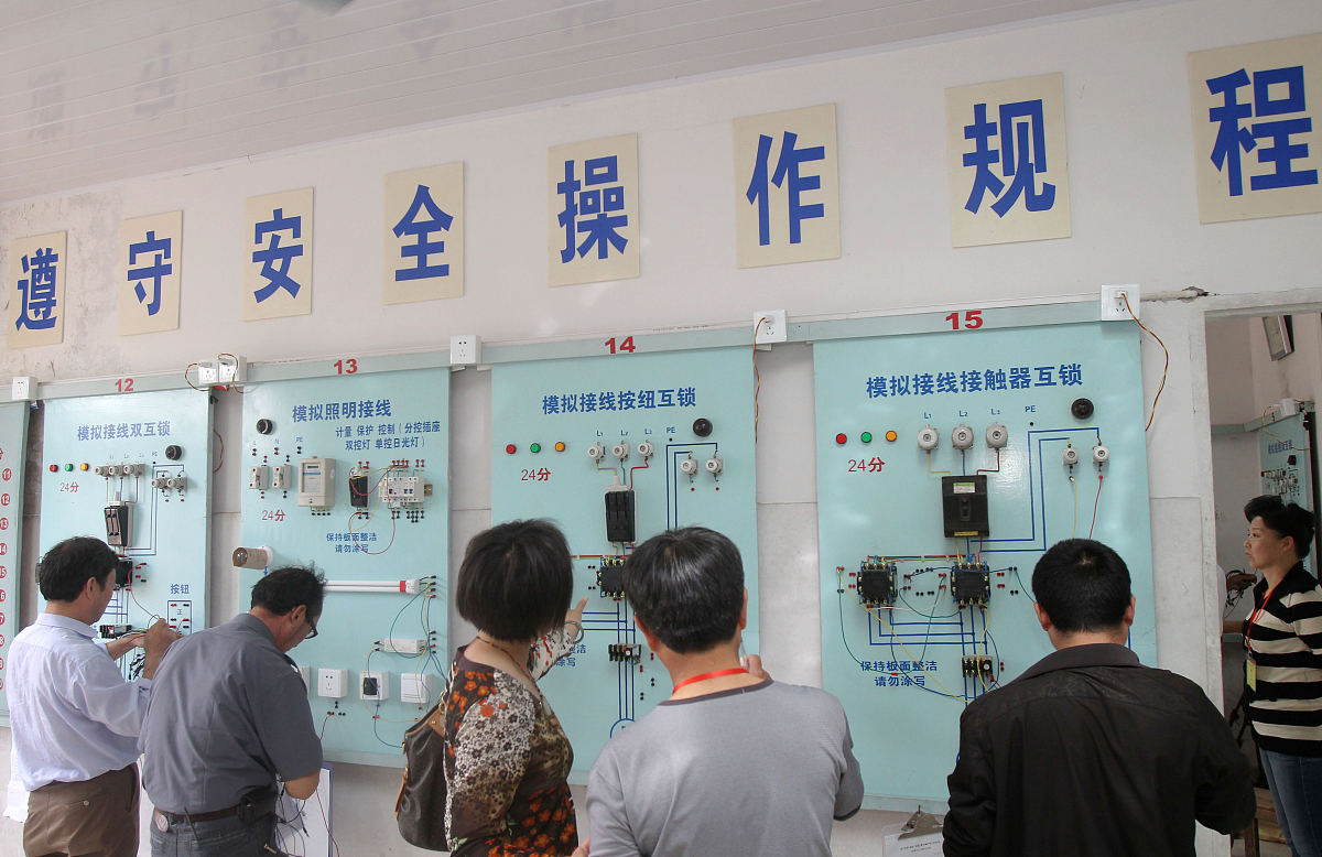 安全生产重要论述任务单及10项通用制度发言记录