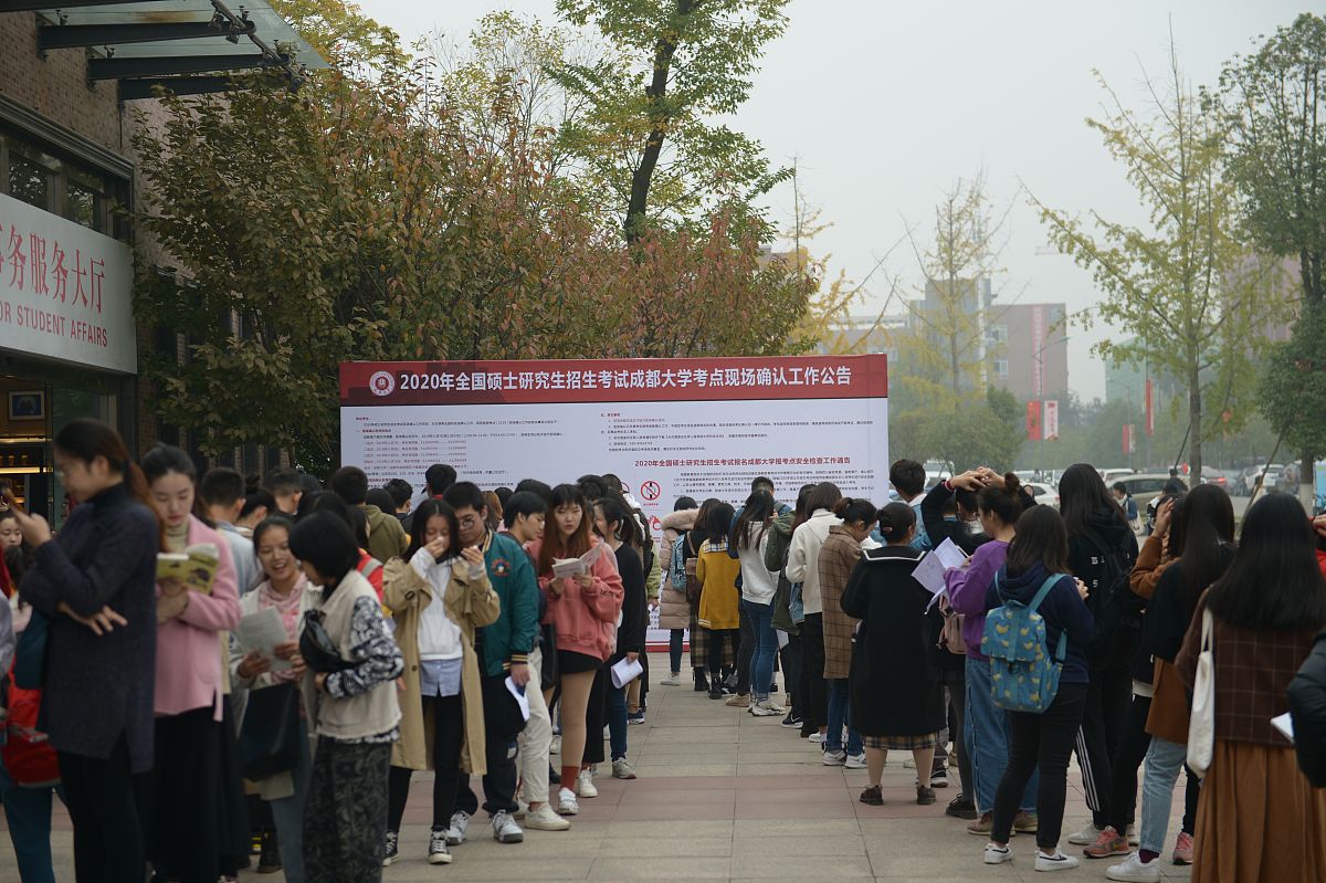 成都五年制大专学校2019年秋季招生要求 - 报考条件及流程