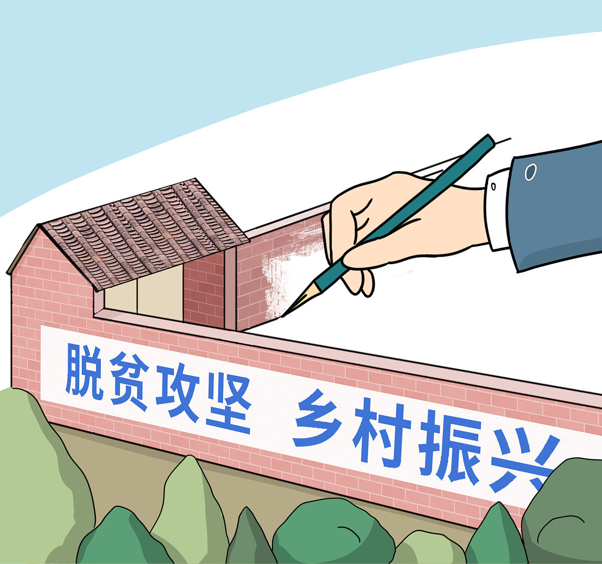 村集体经济问题整改工作汇报:资金、土地、经营规范化管理 村集体经济问题整改工作汇报:资金、土地、经营规范化管理
