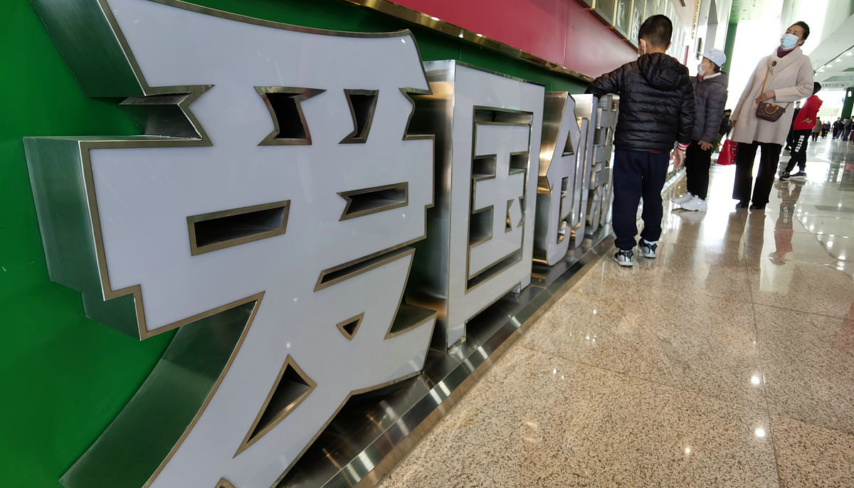 北京求实职业学校2022年招生简章：培养实用技能与职业素养