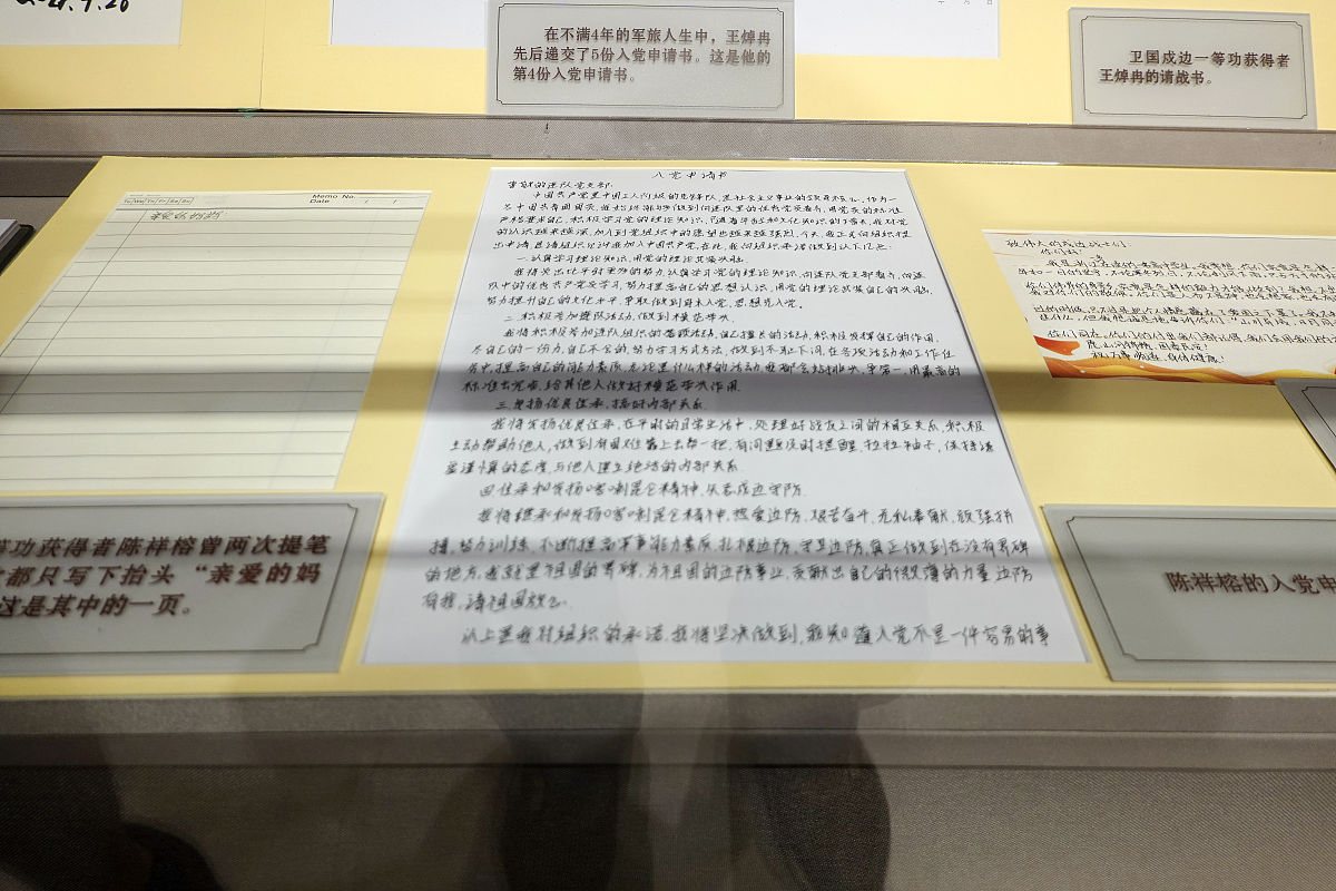 考研二战档案留校：关键考点解析