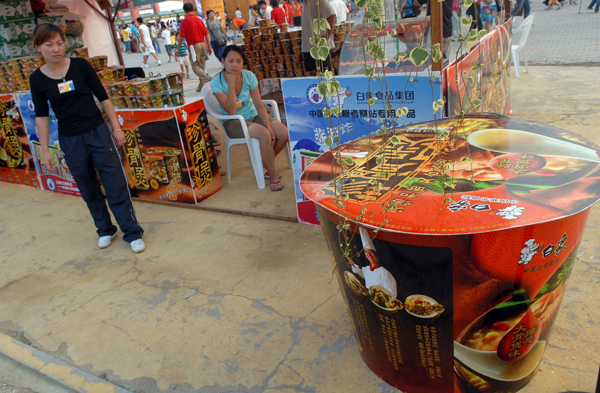 白象方便面的借势营销前期准备