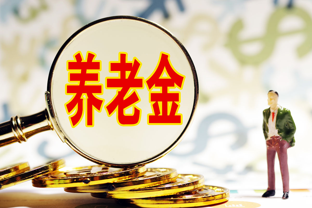 劳动社会保障出版社出版的专注详细阐述社会保障的含义社会保障基金是国家根据有关法律、法规和政策的制定为实施社会保障制度而建立起来的专款专用的资金。社会保险基金、社会救济基金、社会福利基金就是根据不同的项目分别建立起来的。社会保障基金中最重要的组成部分是社会保险基金。目前我国社会保险基金分为养老保险基金、失业保险基金、医疗保险基金、工伤保险基金、生育保险基金。其中占社会保险制度份额最大的是养老保险基金