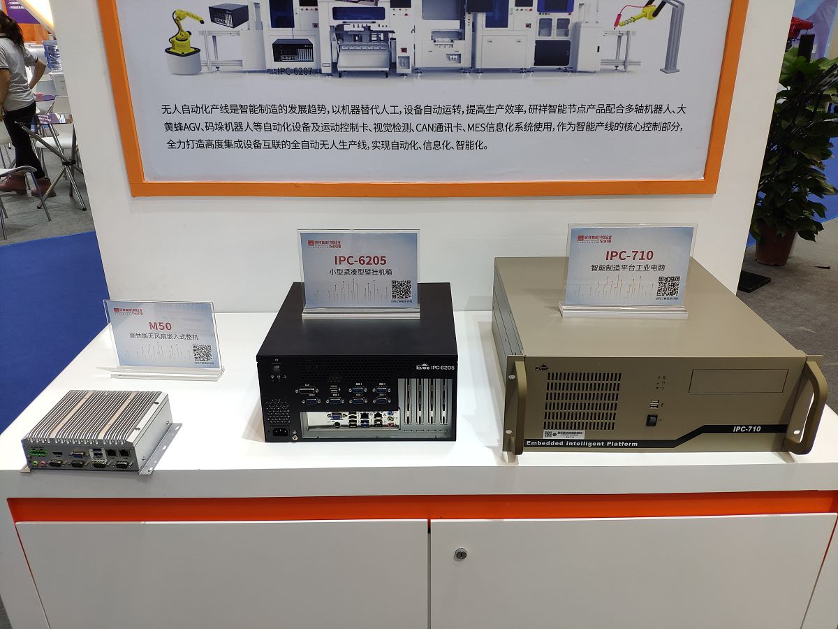 嵌入式软件工程师和嵌入式硬件工程师选择哪个