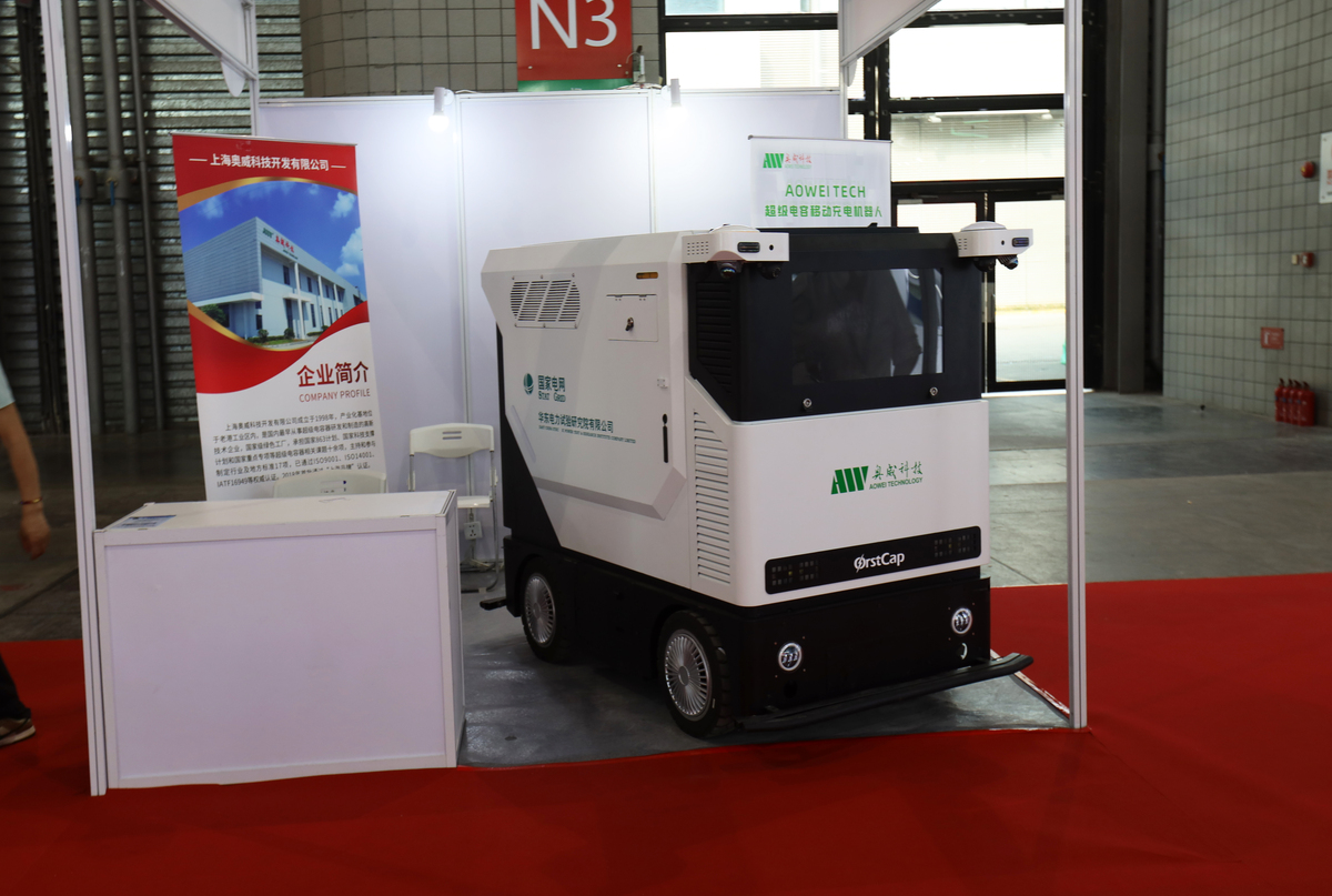 创新创业计划书