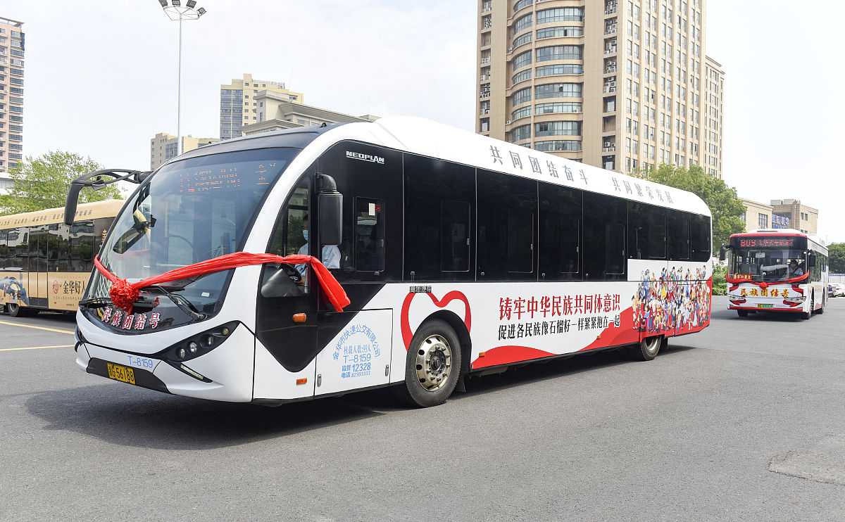 民族团结教育的意义