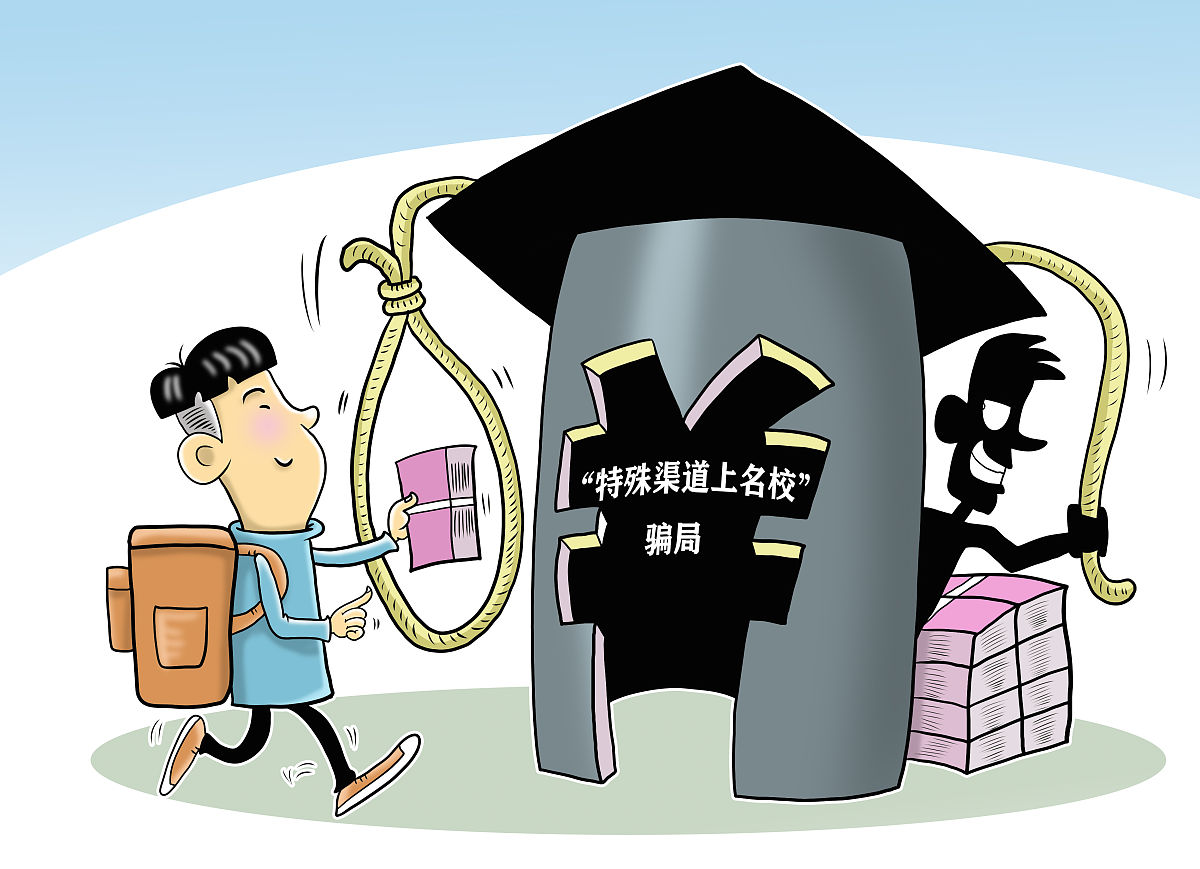 本科英语研究生非法专业就业情况