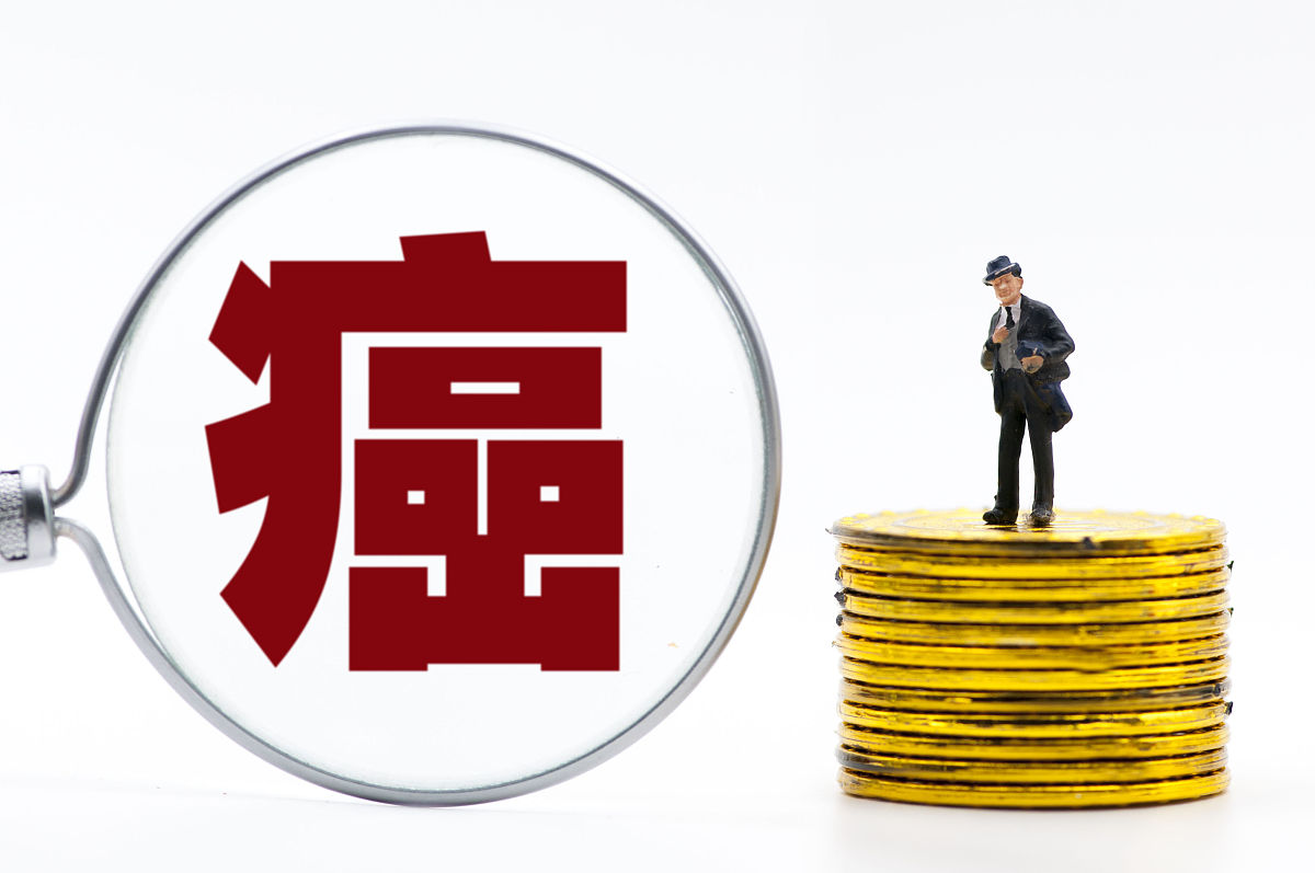 恶性肿瘤（癌症）：定义、症状、类型及治疗