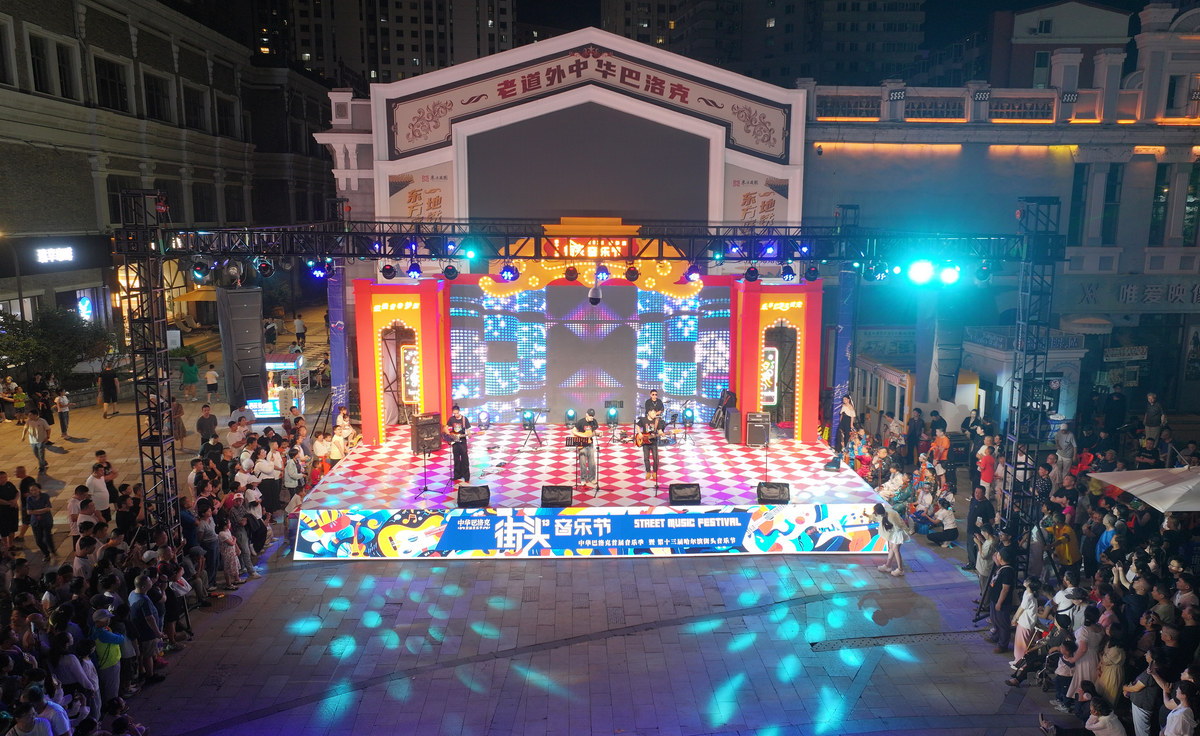 3的关于规范大型线下演出活动的建议