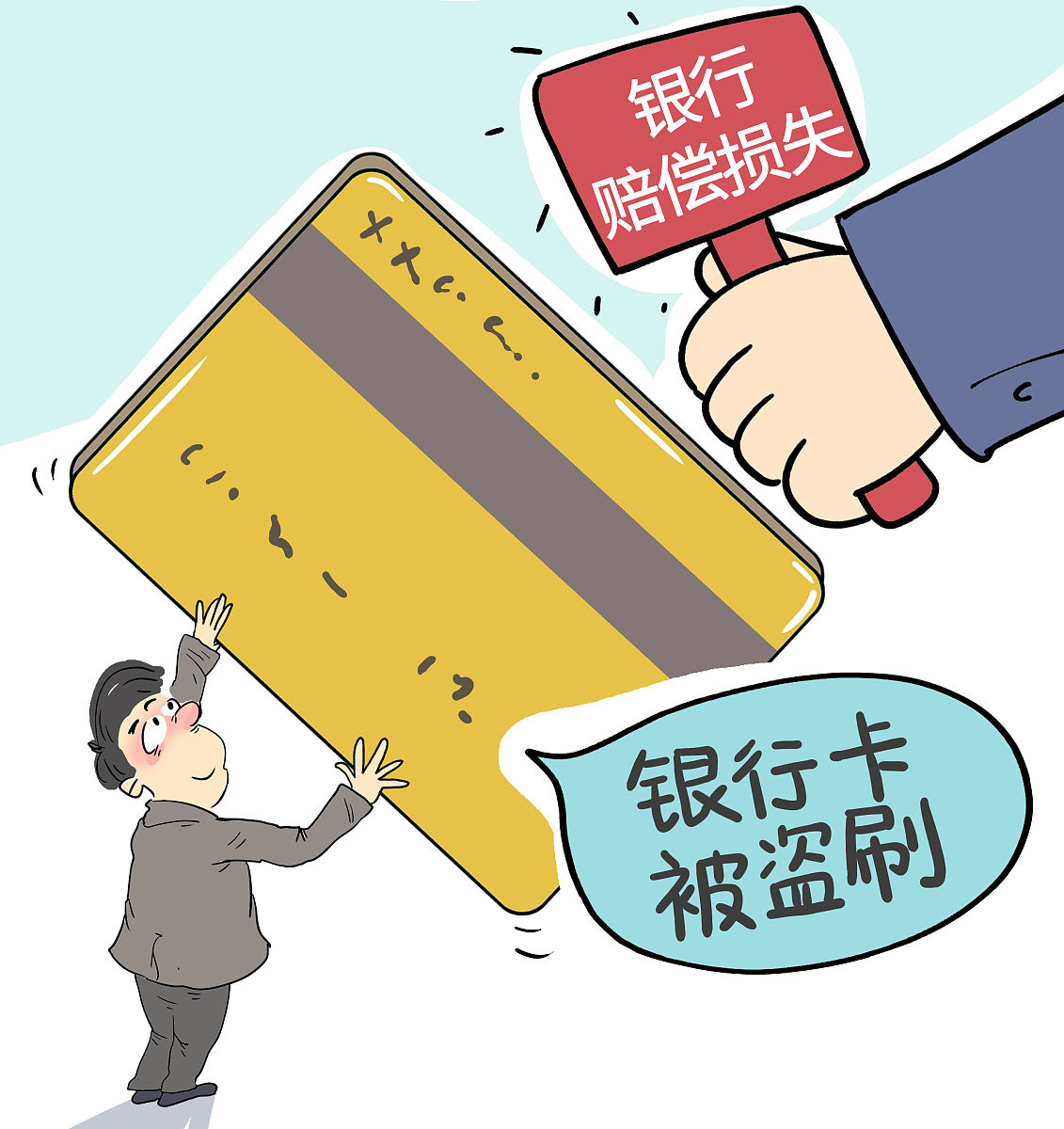 法律上伪造客户签字怎么界定