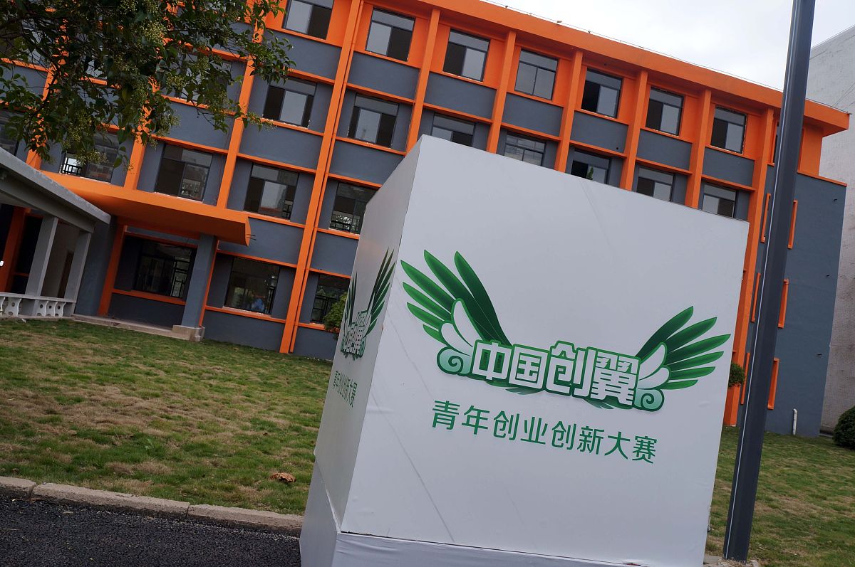 淮北职业技术学院单招药剂专业怎样