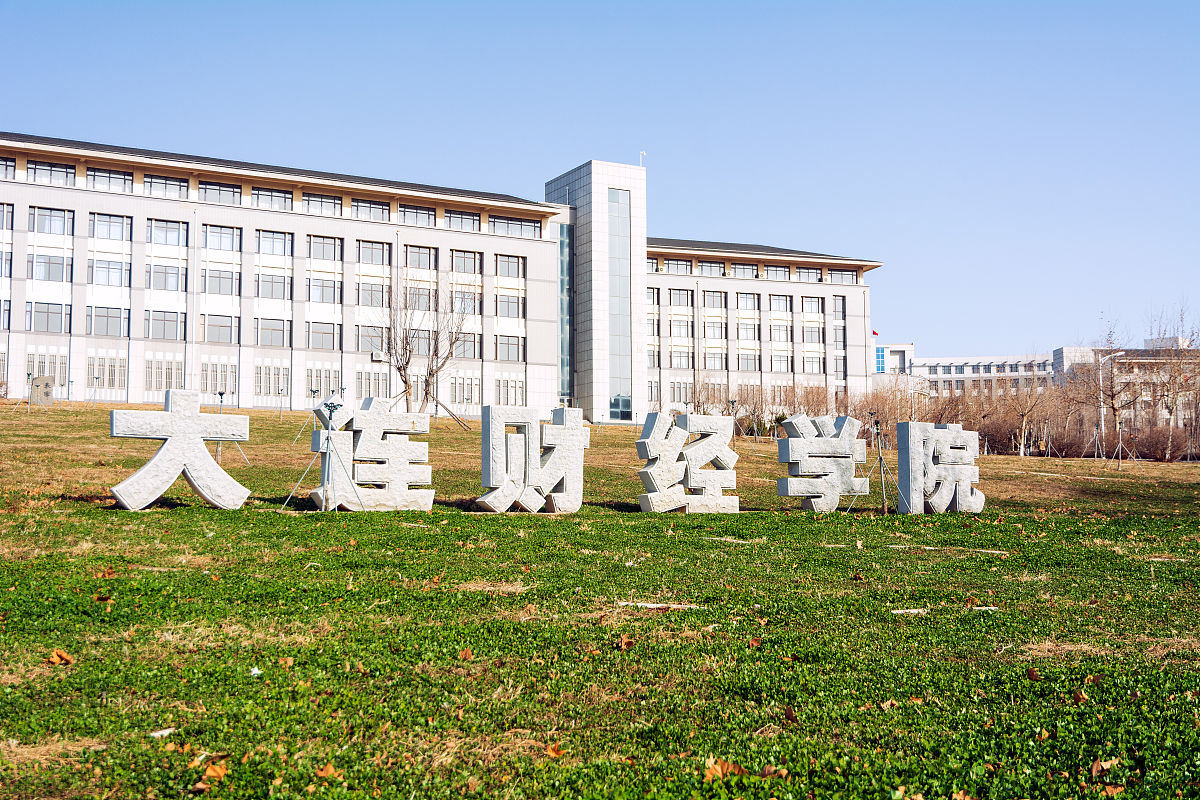 辽宁工程技术大学水土保持与荒漠化防治专业怎么样