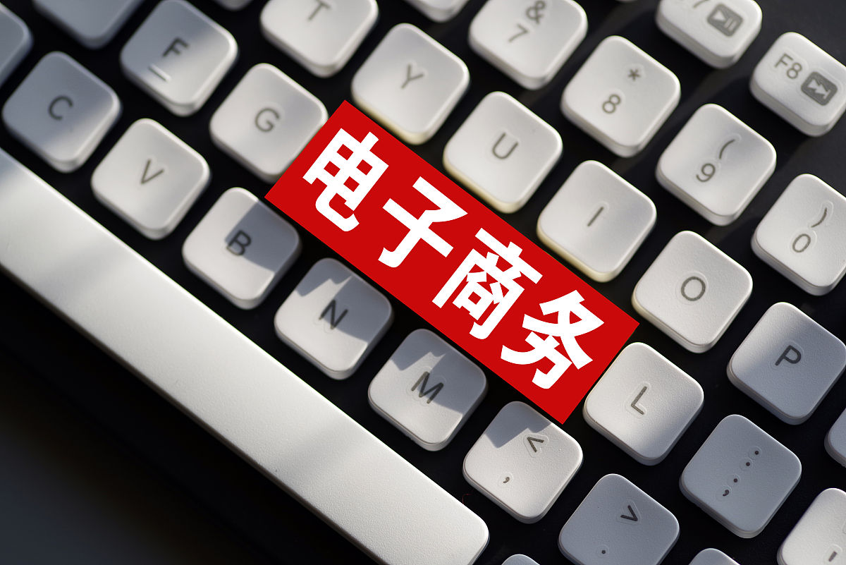 贵州财政学校电子商务专业2022年招生