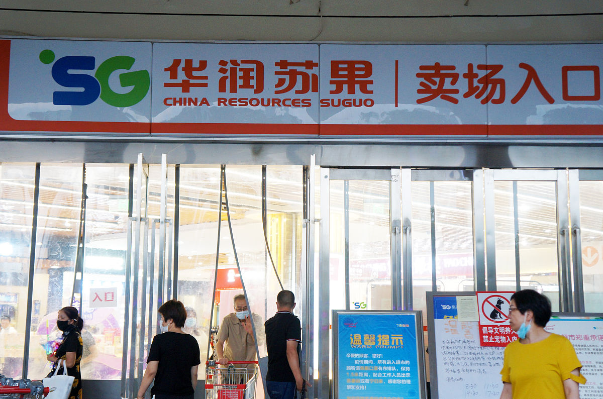 华润商场物业岗位职责 - 维护、安全、服务、管理全方位负责