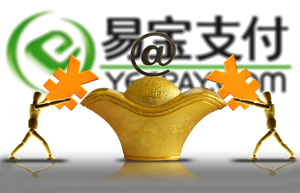 商业配图:易宝支付
