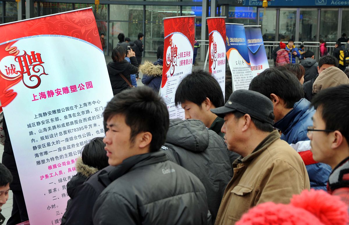 铁路部门招聘条件：满足哪些要求才能加入？