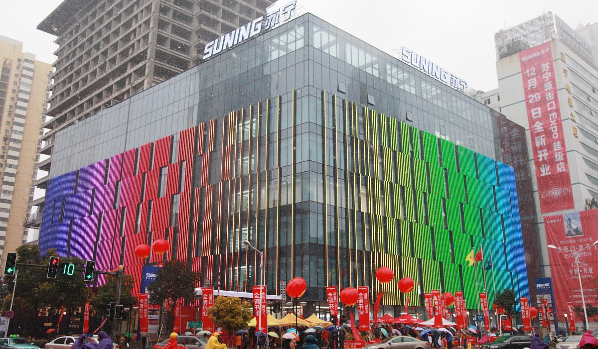 2012年12月29日,江苏省南京市,苏宁新街口expo超级店全新开业.