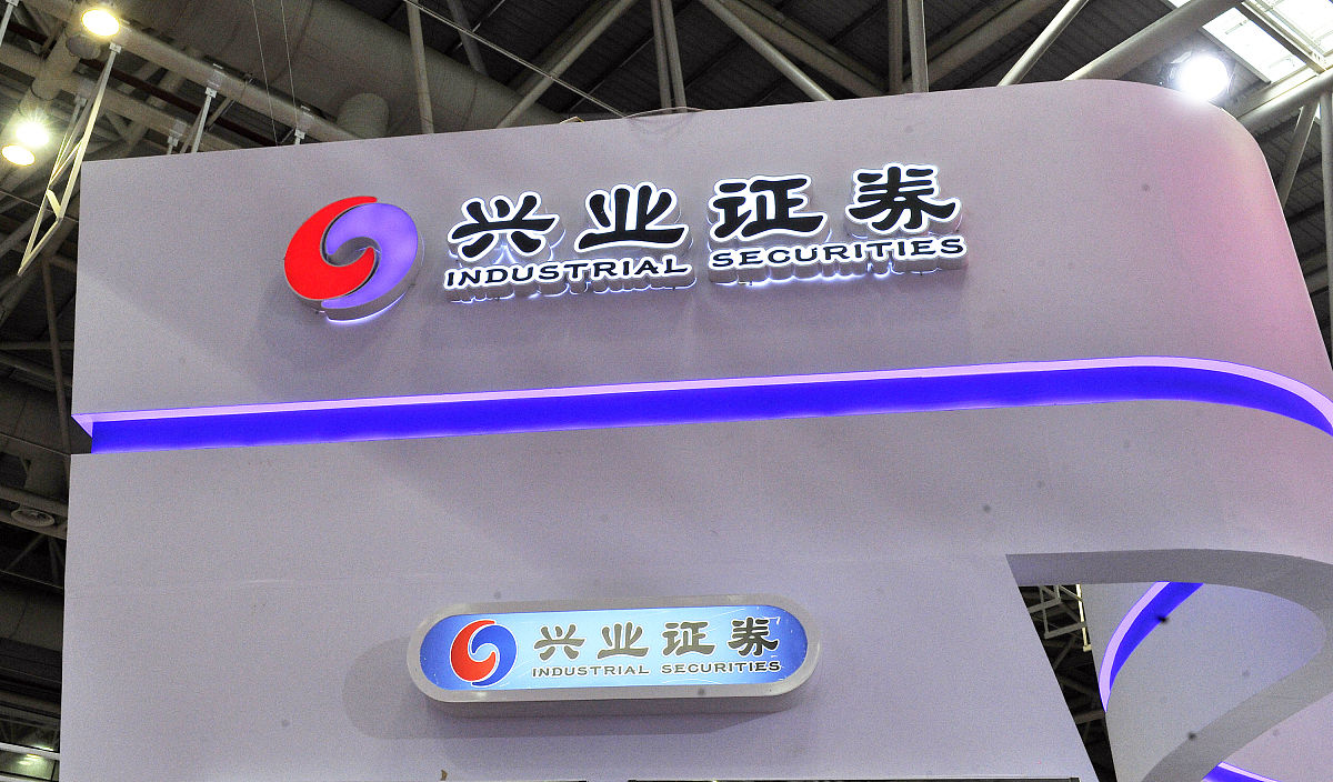 请对本科毕业论文《兴业证券盈利质量分析》写一段评语论文完成质量较好