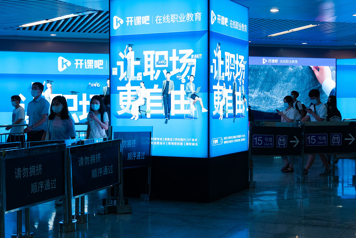 三九药业做过的破圈公关活动