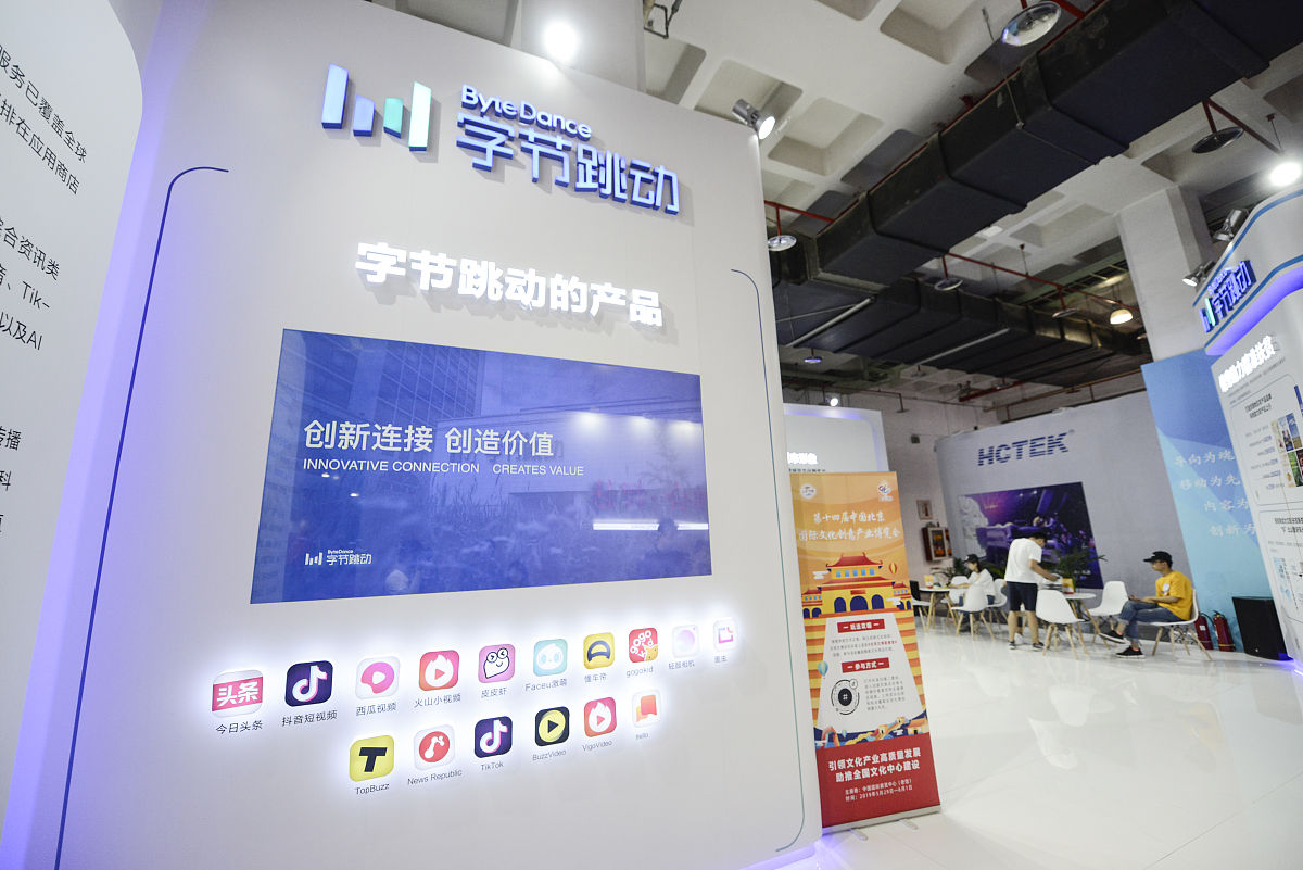 上海之窗·智慧科学城营销策略制定：保障措施与方案