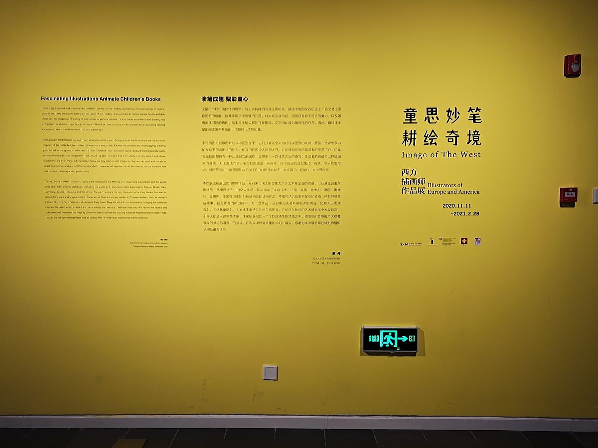美术馆看展，收获意外惊喜！