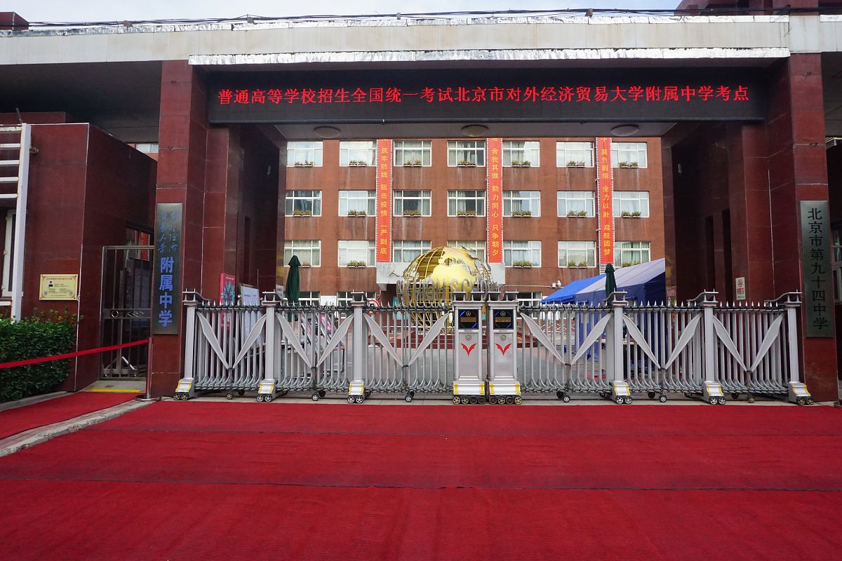 延安高中毕业生适合读中专吗？