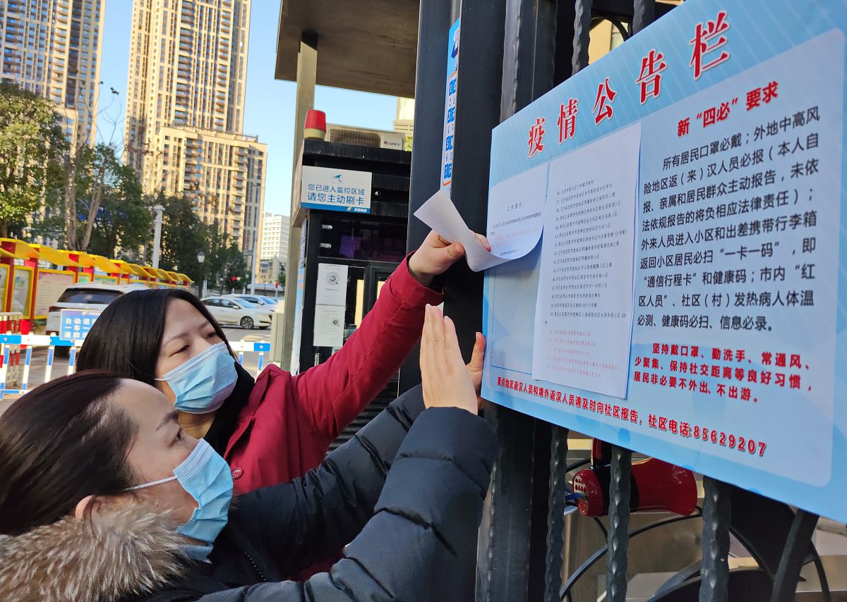 集中隔离点整改：意义重大，防控疫情的关键