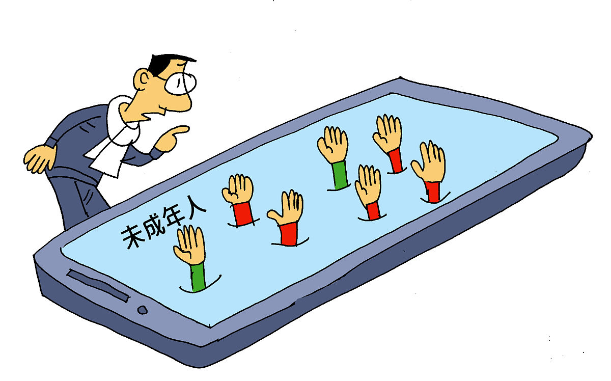 漫画:如何破解未成年人沉迷网游困局 建议分类管理
