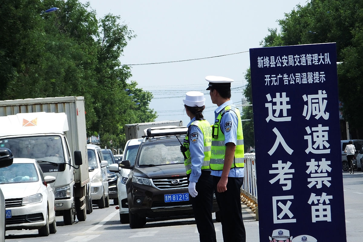 山西省运城市盐湖区基层交通警察是事业编还是行政编还是公务员