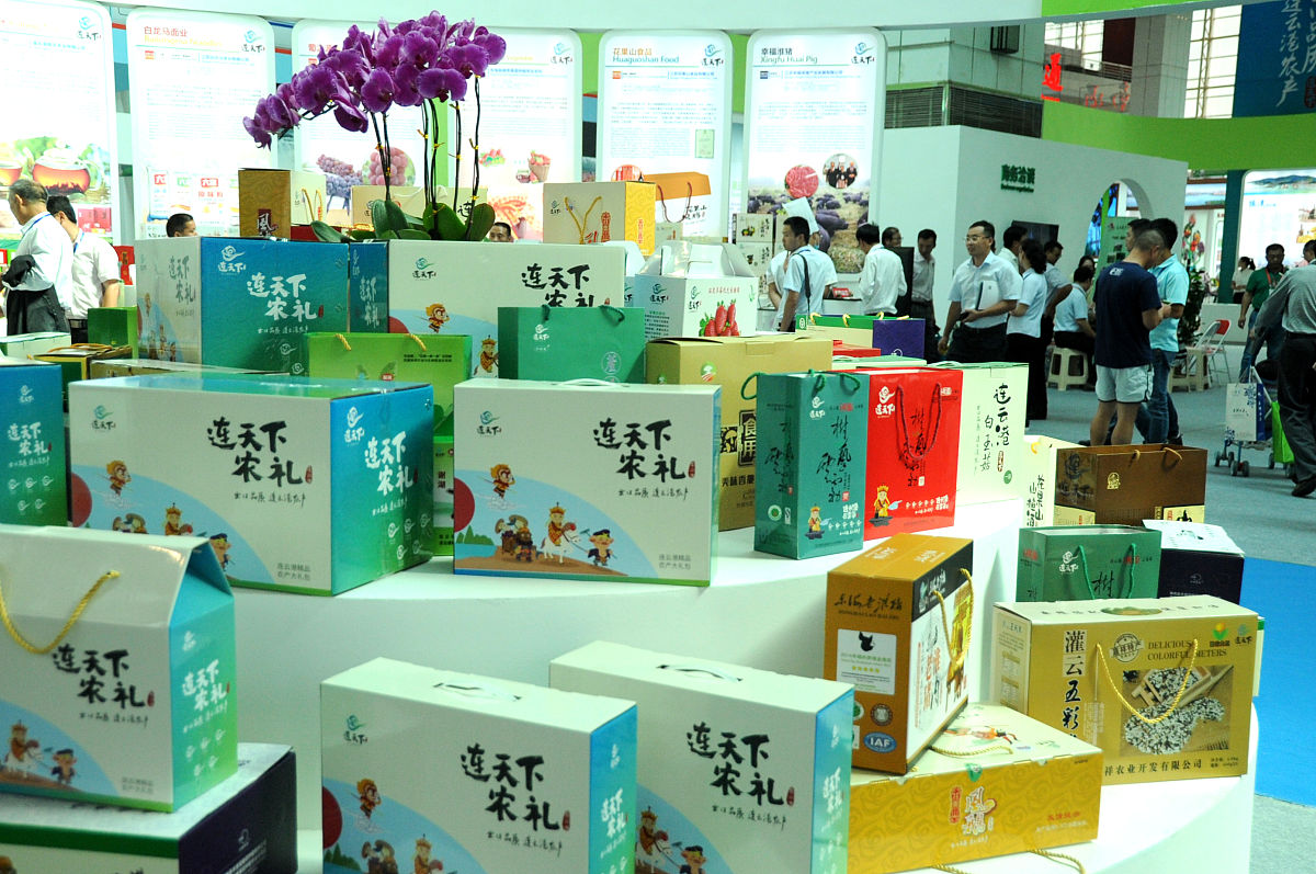 端午节福利发放通知 | 员工福利 | 粽子礼盒