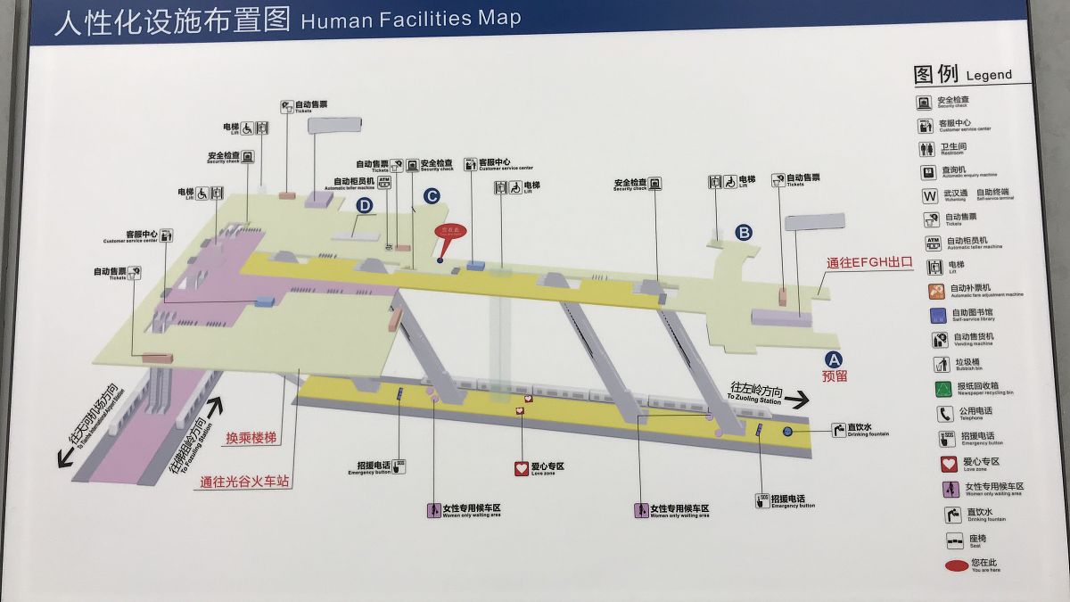 PUBG Mobile 地铁逃生模式 | 国际服最新更新