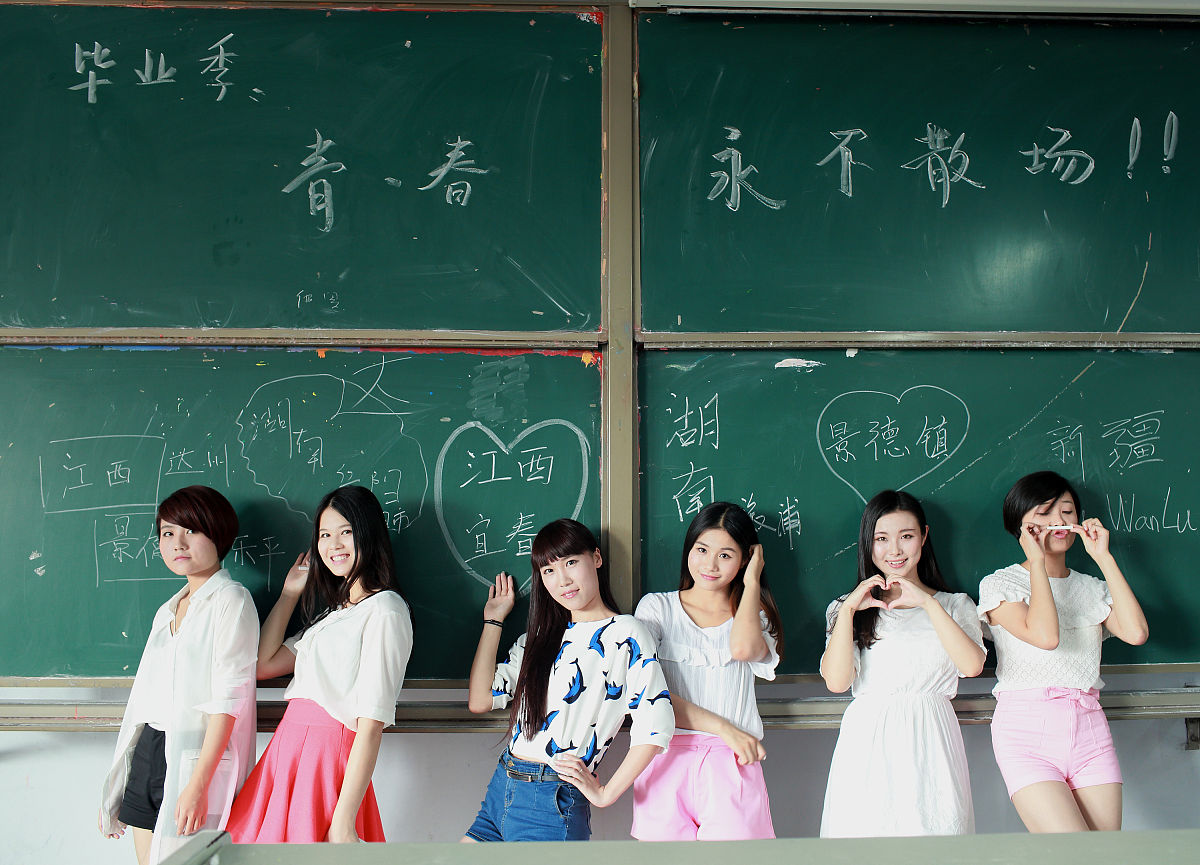 ‘过去现在未来都是同学’ 这句话的含义是什么？