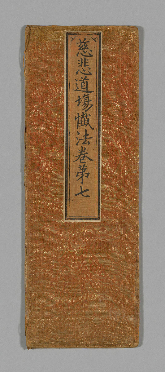 吕祖全书在哪找
