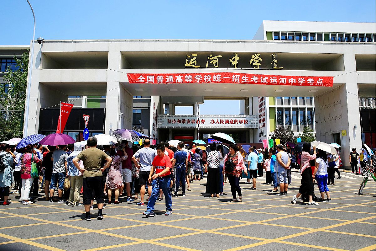 四川省古蔺县大村职业中学校招生要求有哪些