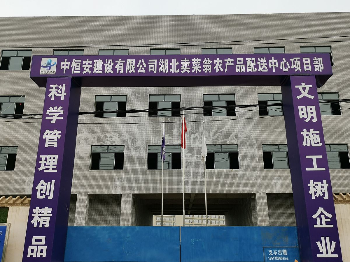 安徽明星科技中专学校2023年搬迁新址：最新消息