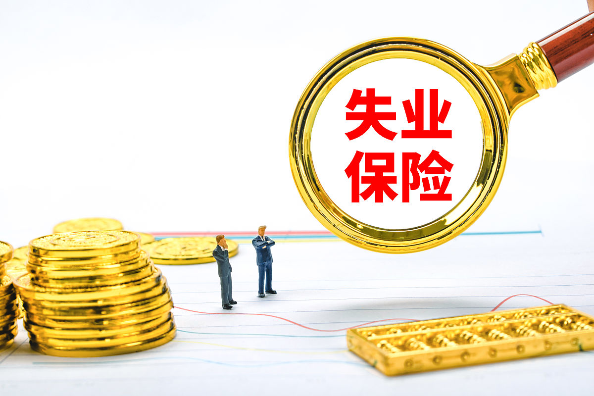 失业金转移中调转核定月数如何计算