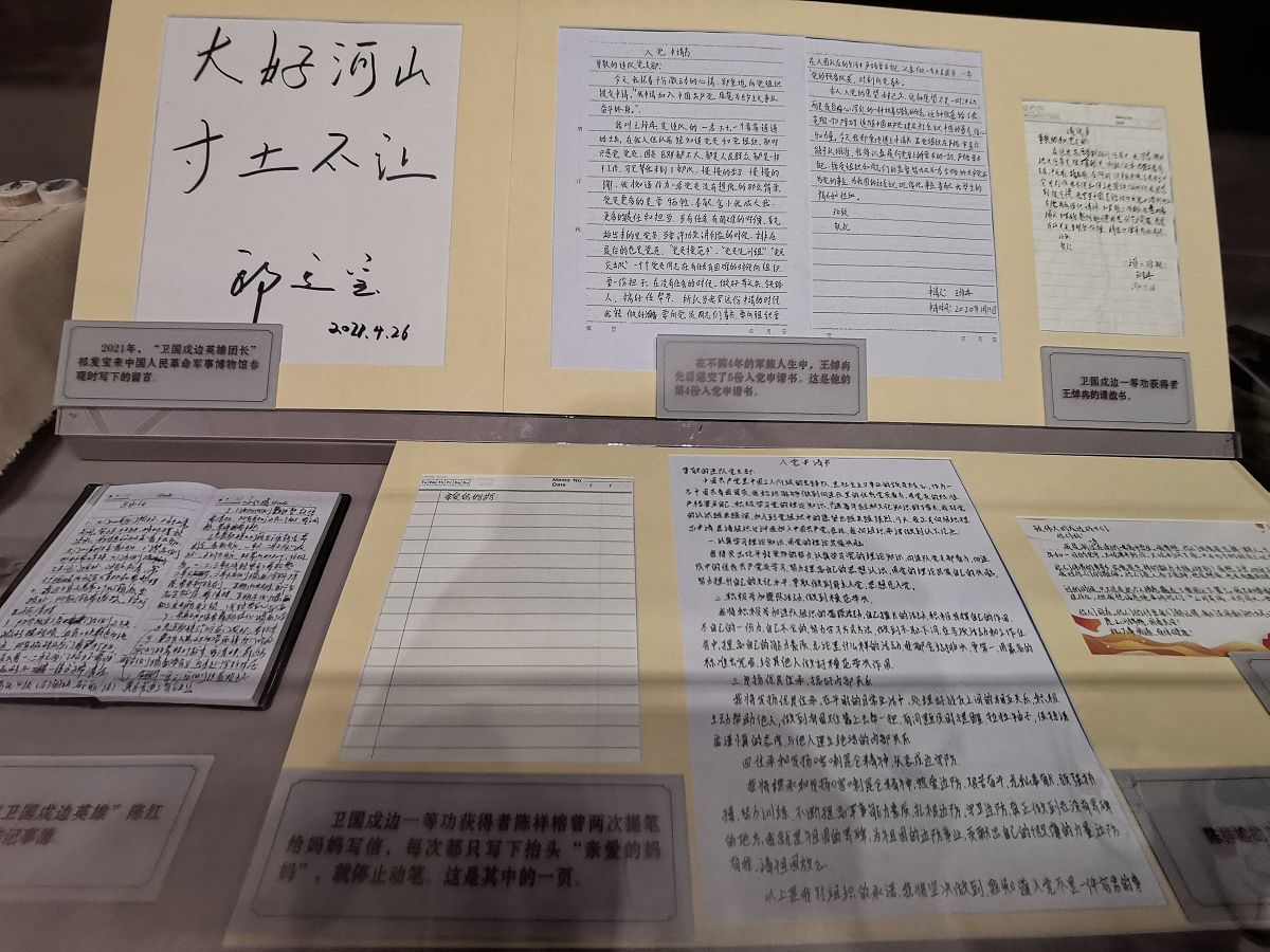 帮我写一份Place A Short Introduction的读书笔记