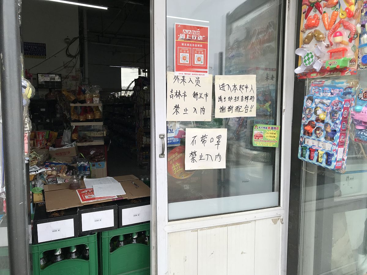 基于文具店、春日、祈愿想一个好的话题词