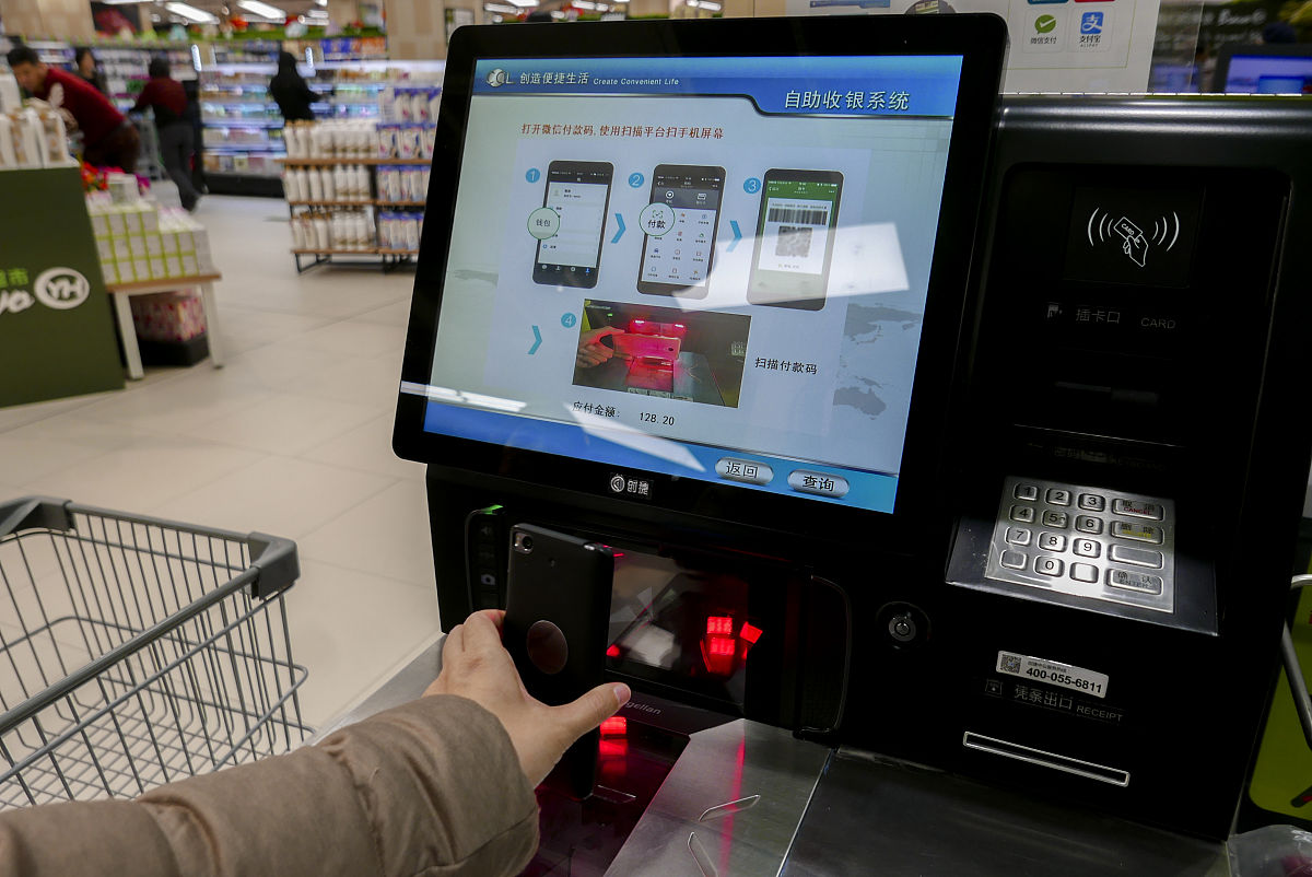 超市收银机店长的账号里面有挂单的管理员从另一边进去能看到吗帮我用200字详细描述