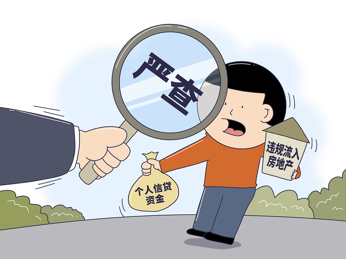 如何持续监测疑似非法集资企业？有效方法和步骤