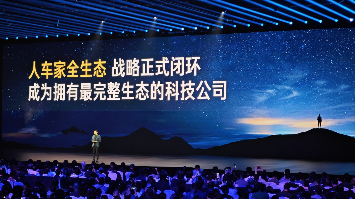 以科技之光，筑命运共同体：人工智能助力青年一代共创未来