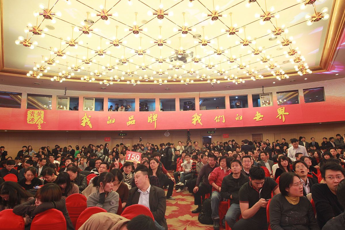 2010年11月8日,央视2011年黄金资源广告招标会在北京梅地亚中心举行.2