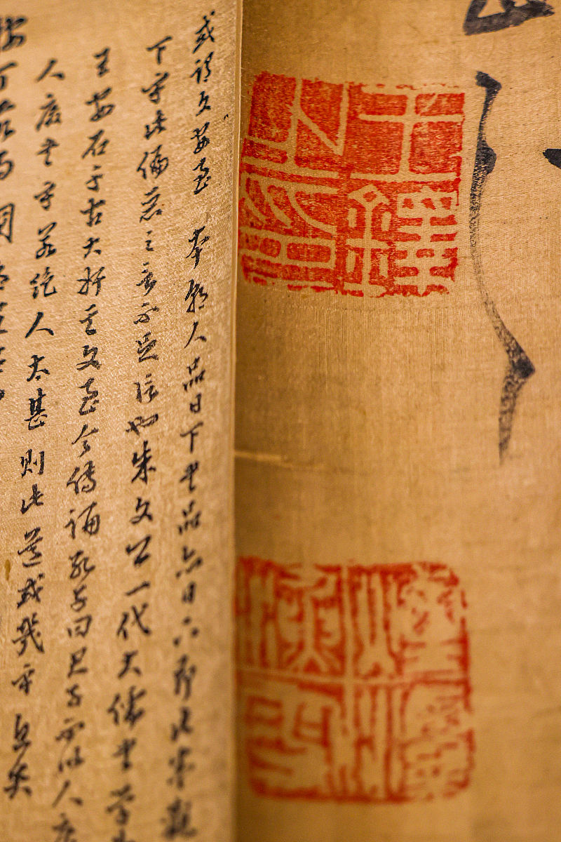 佩文斋书画谱：中国古代书画艺术的宝典