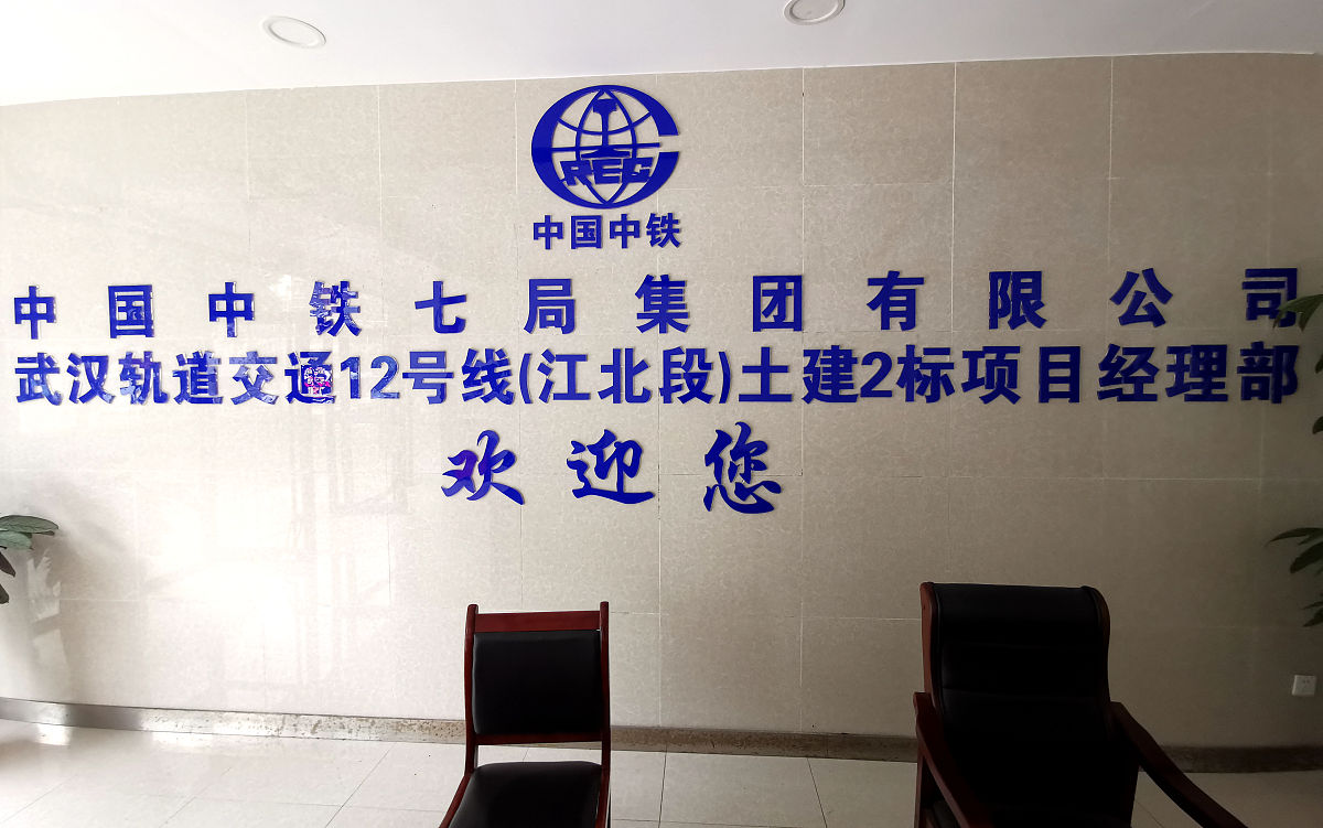 深圳燃气商务拜访邀请函 - XXX公司