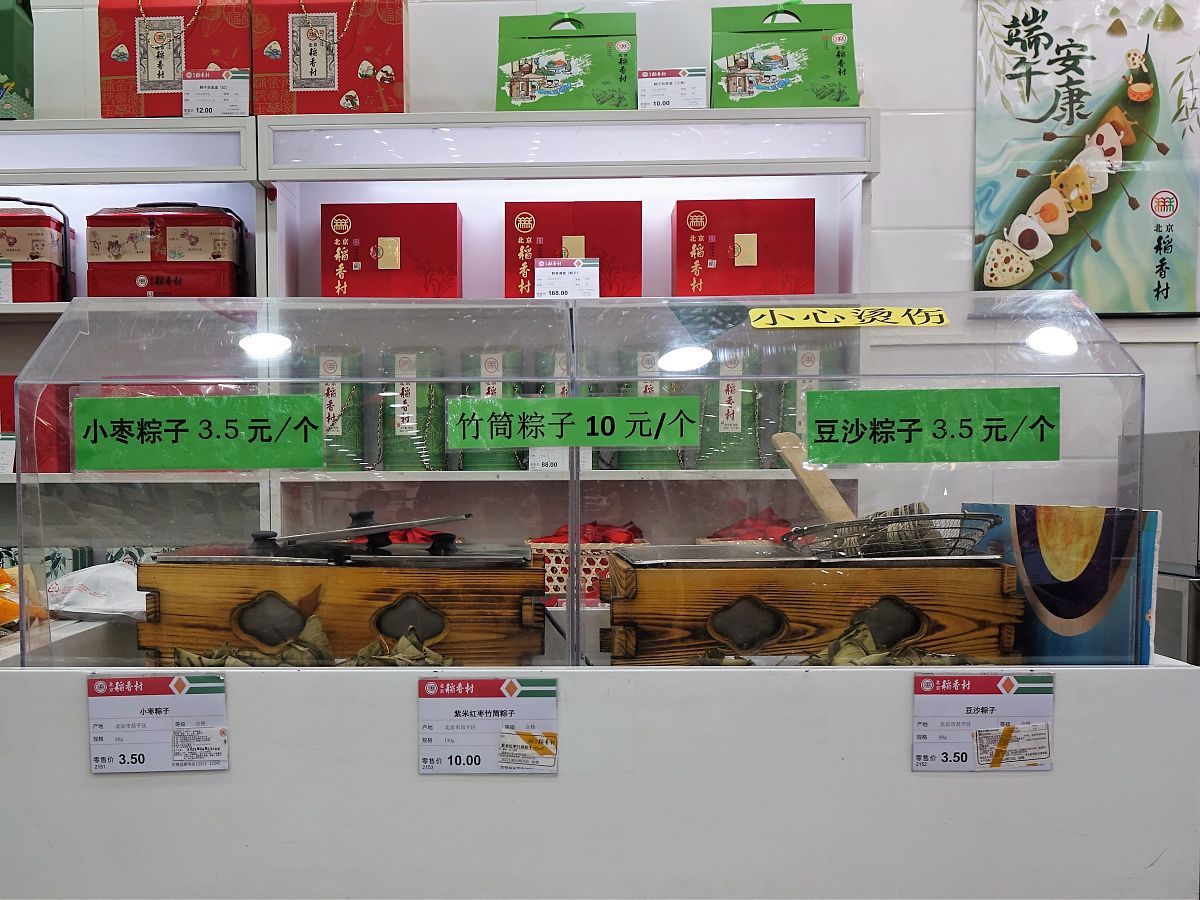 普通电饭锅煮粽子要多久