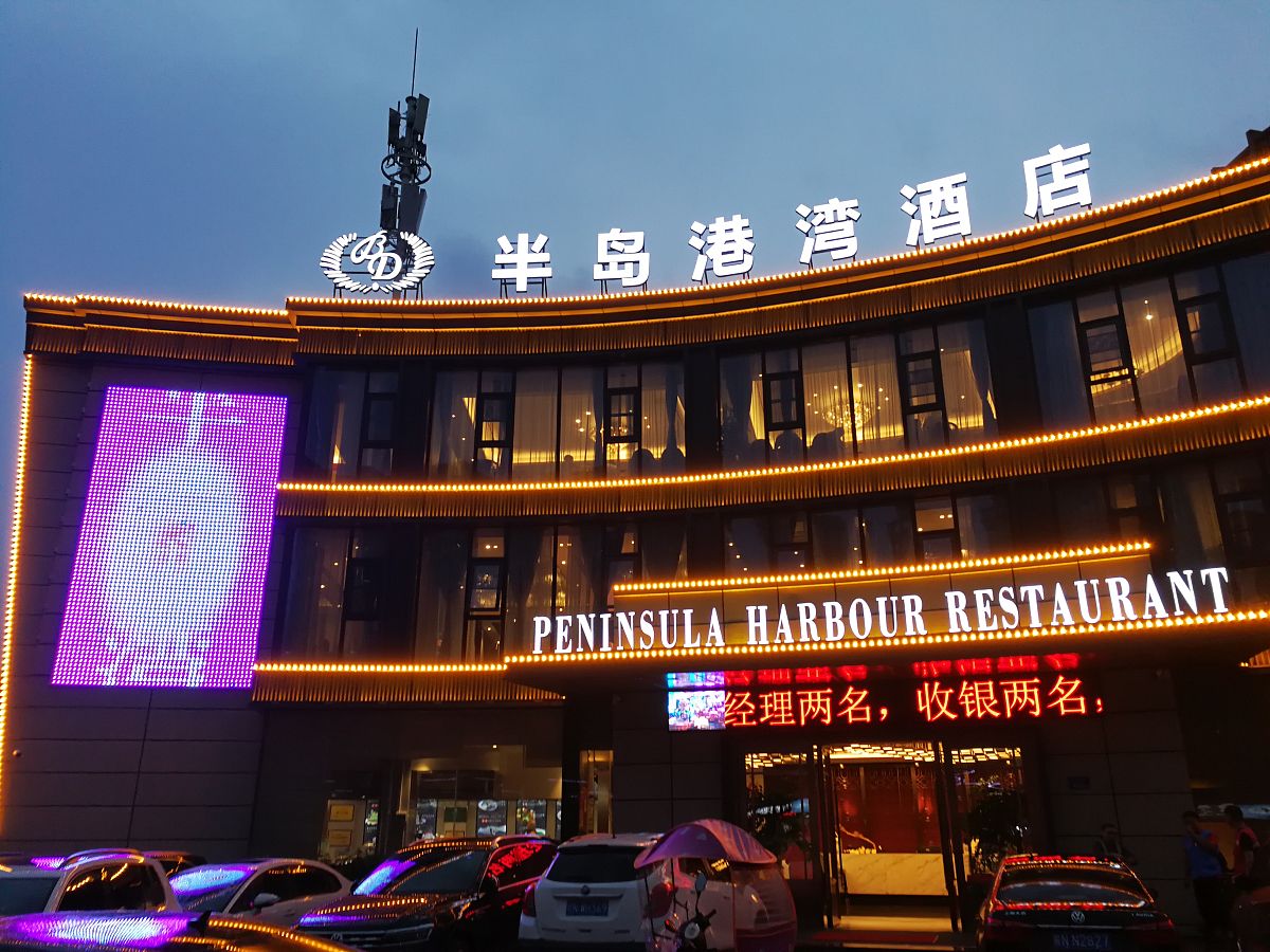 2020年贵州职业技术学校旅游管理专业教学怎么样