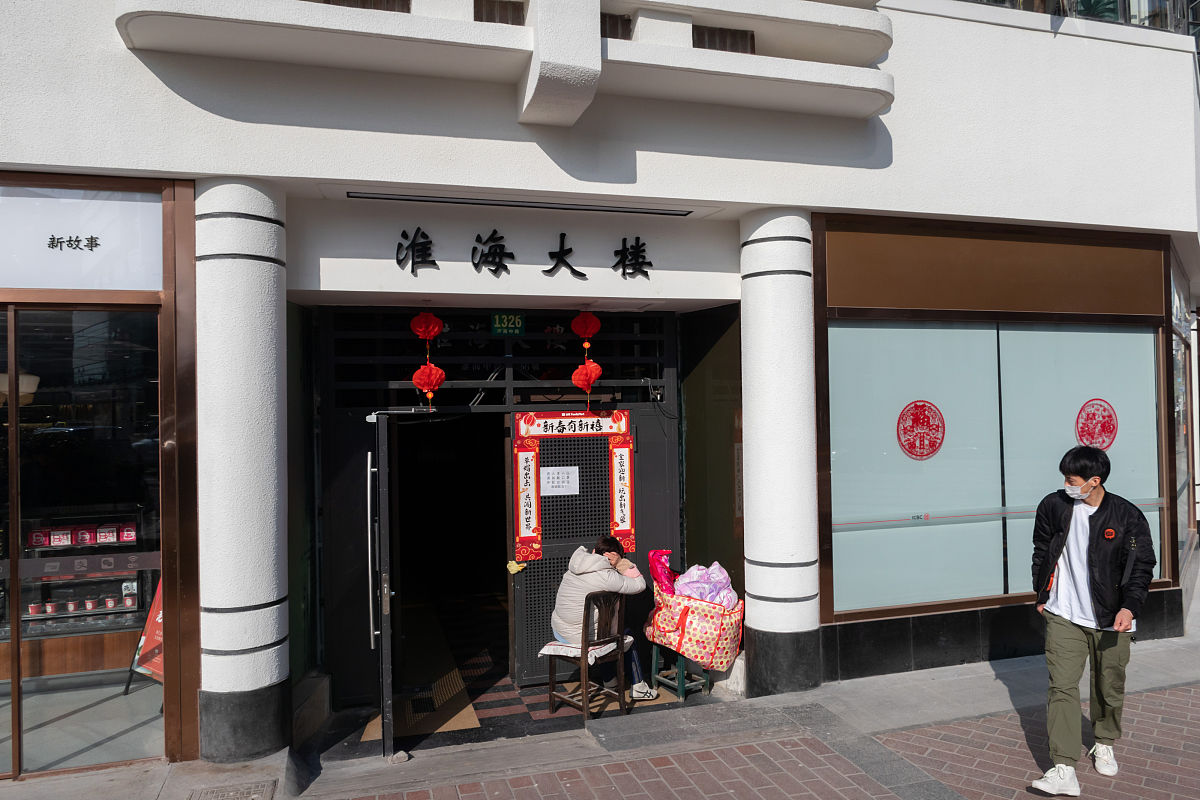 2021年2月3日,上海,淮海中路常熟路附近车水马龙,沿街路口新近完成外