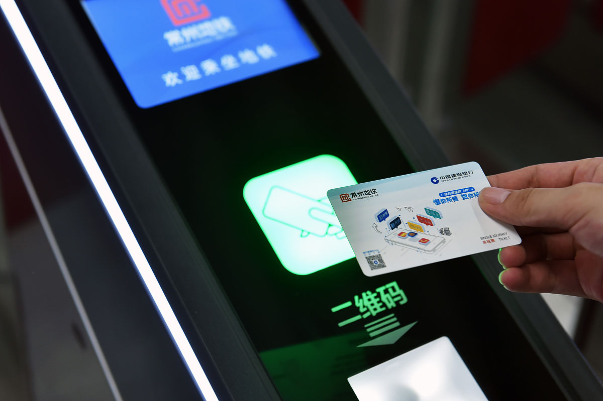 nfc充值公交卡怎么充值不了