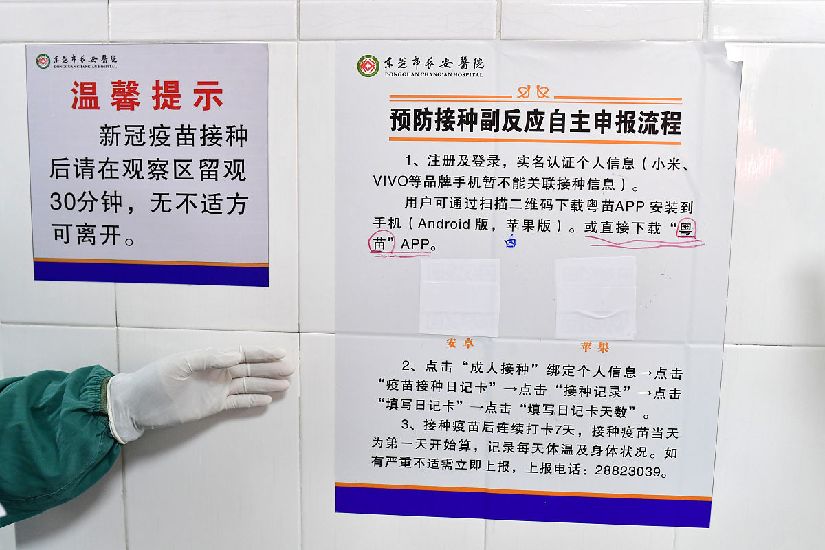 帮我描述并在最后做出总结本企业重点岗位人员总览：重点人员基本信息	重点人员接种情况	重点人员状态码状态	重点人员检测情况	重点人员企业联系人